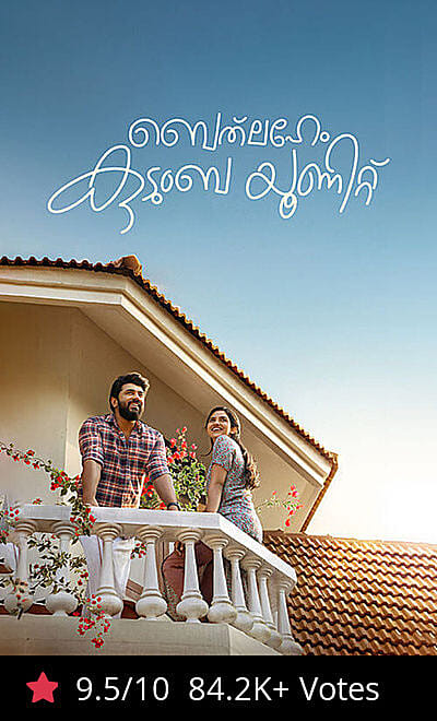 Bethlehem Kudumba Unit