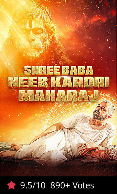 Shree Baba Neeb Karori Maharaj