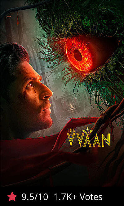 The Vvaan - Force of the Forrest