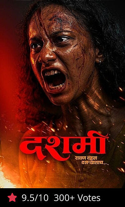 Dashami