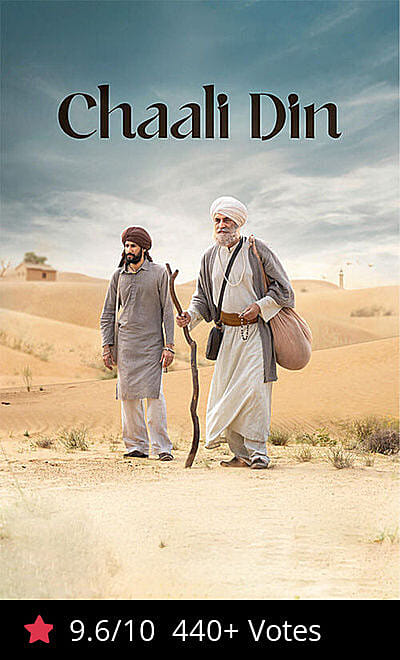 Chaali Din