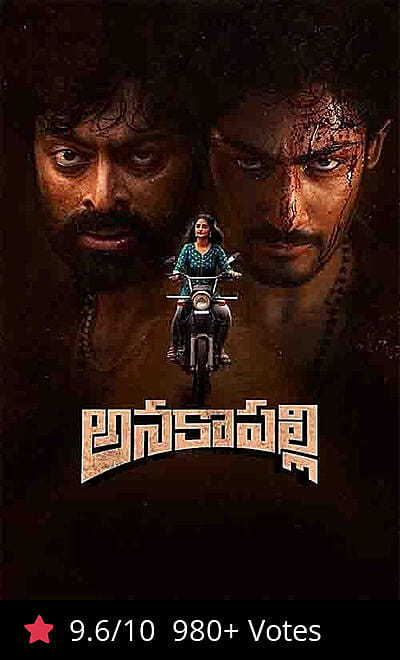 Anakapalli