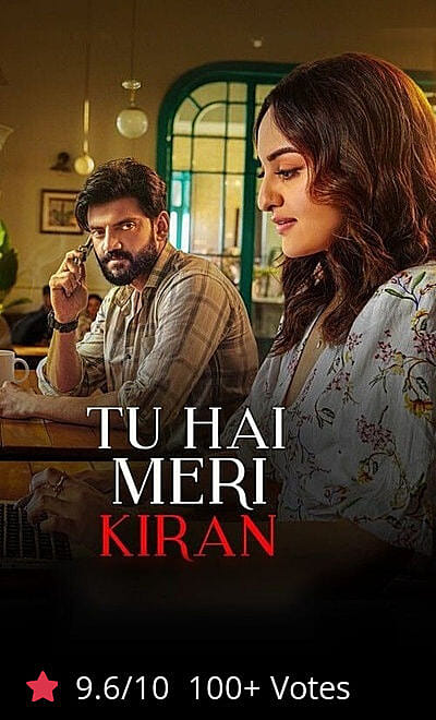 Tu Hai Meri Kiran