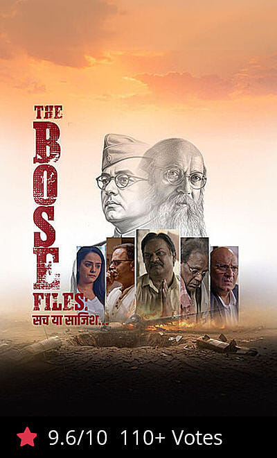 The Bose Files: Sach Ya Sazish