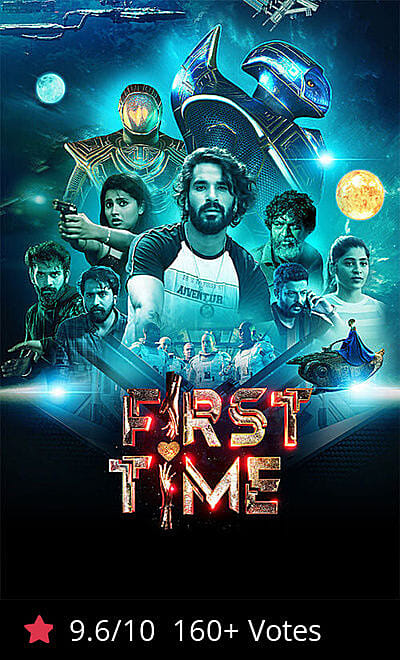 First Time