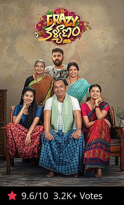 Crazy Kalyanam