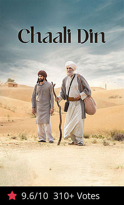 Chaali Din
