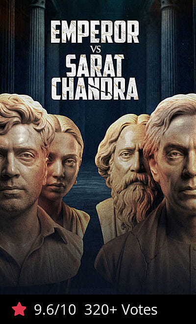 Emperor vs Sarat Chandra