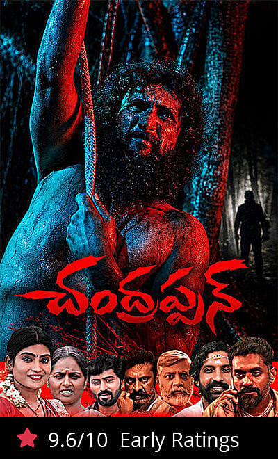 Chandrappann