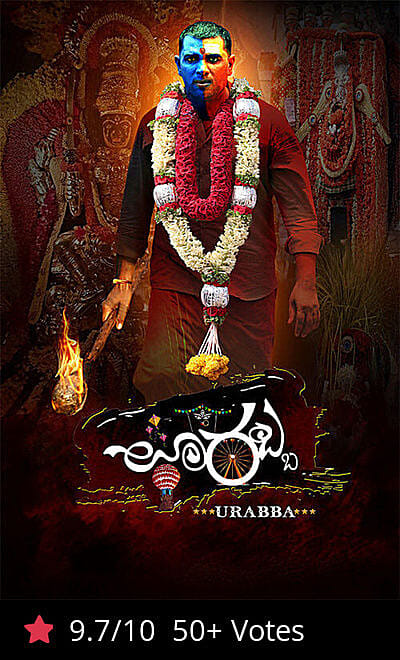 Urabba