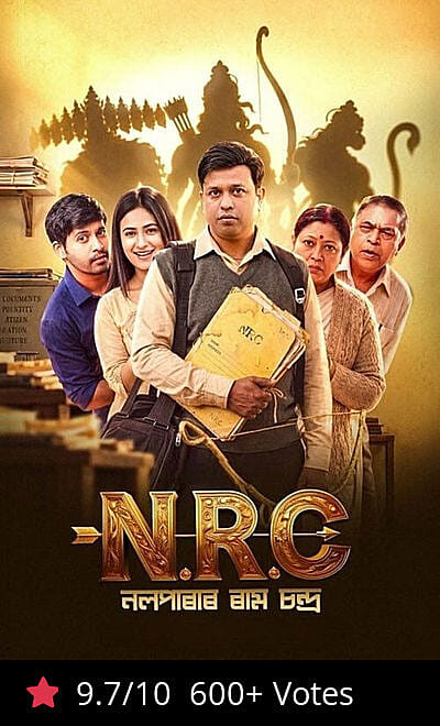 NRC - Nalparar Ramchandra