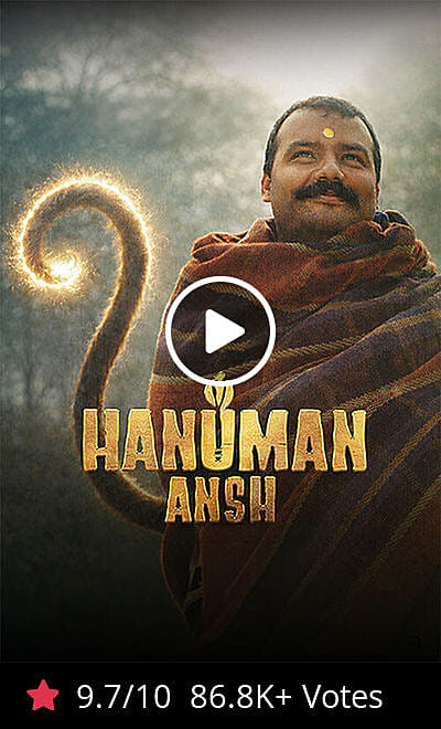 Hanuman Ansh Trailer