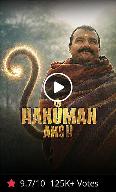 Hanuman Ansh Trailer