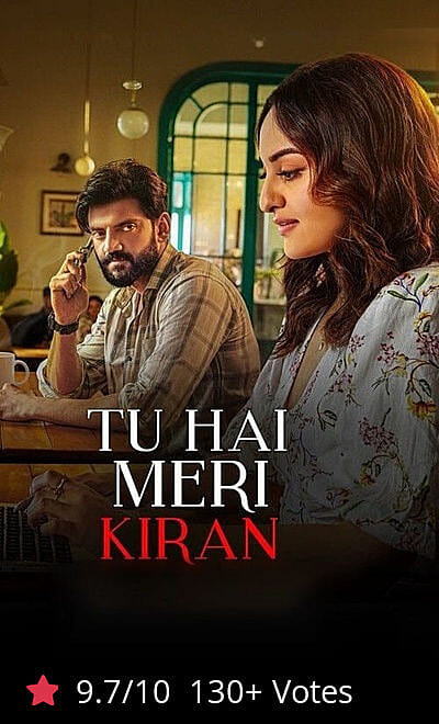 Tu Hai Meri Kiran