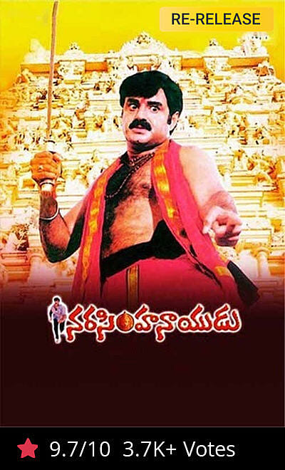 Narasimha Naidu