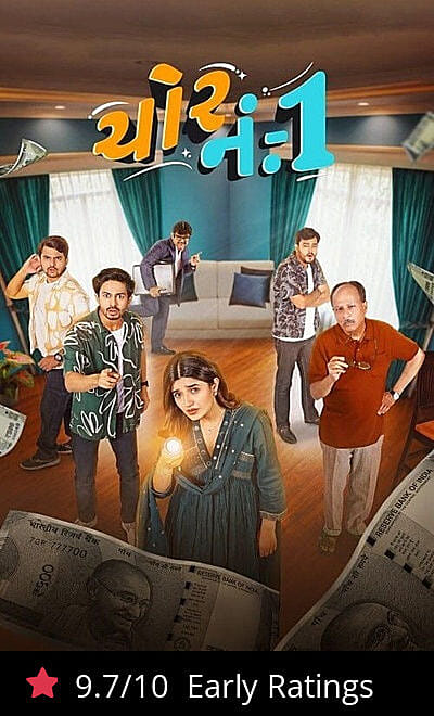 Chor No. 1