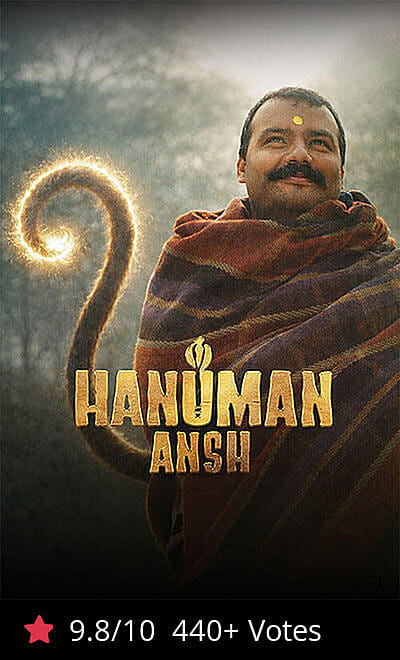 Hanuman Ansh