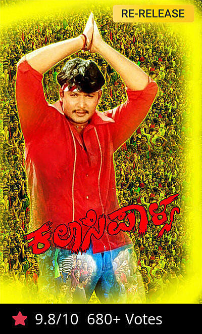 Kalasipalya