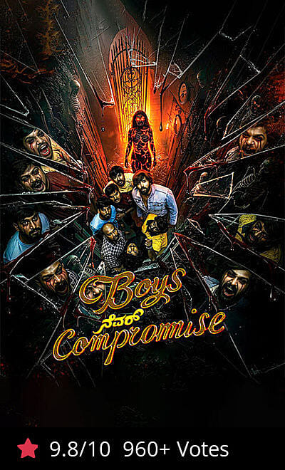 Boys Never Compromise