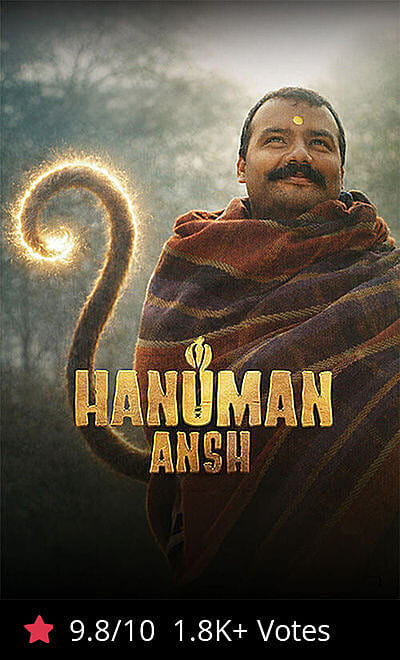 Hanuman Ansh