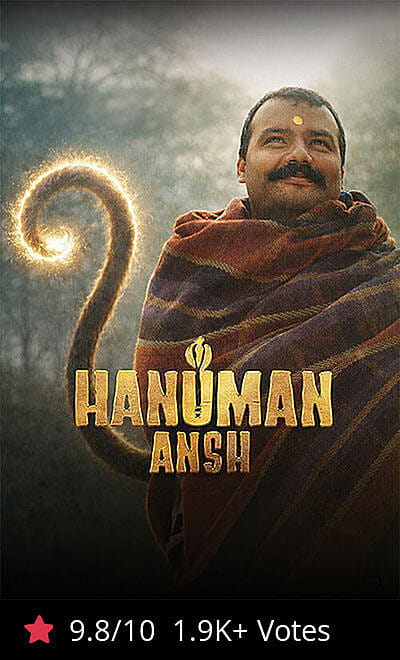 Hanuman Ansh