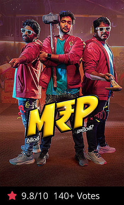 MRP (Neekentha Naakentha)