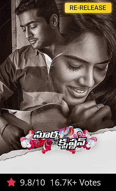 Surya S/O Krishnan
