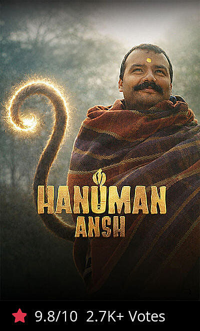 Hanuman Ansh