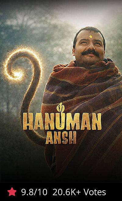 Hanuman Ansh