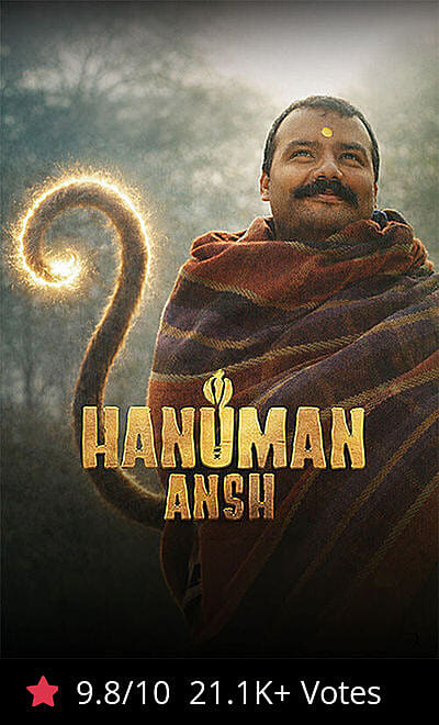 Hanuman Ansh