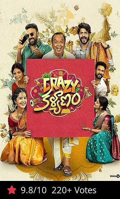 Crazy Kalyanam