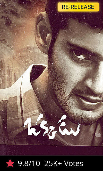 Okkadu