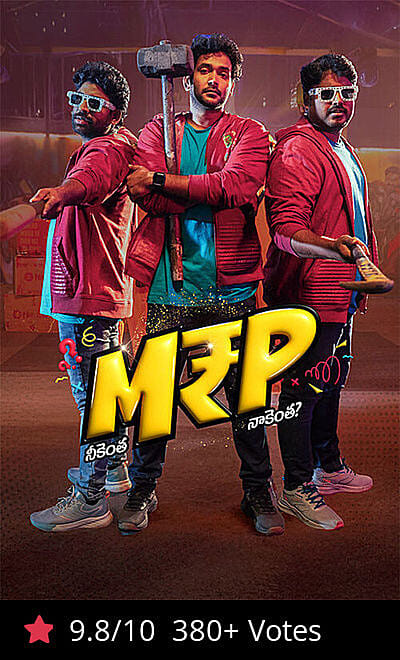 MRP (Neekentha Naakentha)