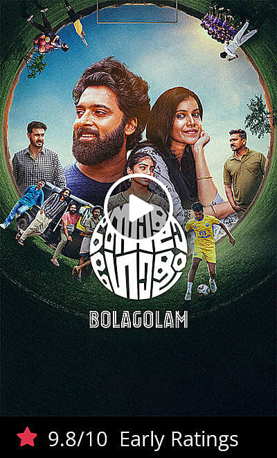 Bolagolam Trailer