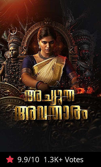 Achyuta Avataaram