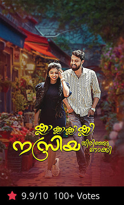 Kla Kla Klee Klee Nazriya Thirinjunookki