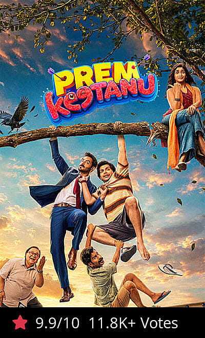 Prem Keetanu