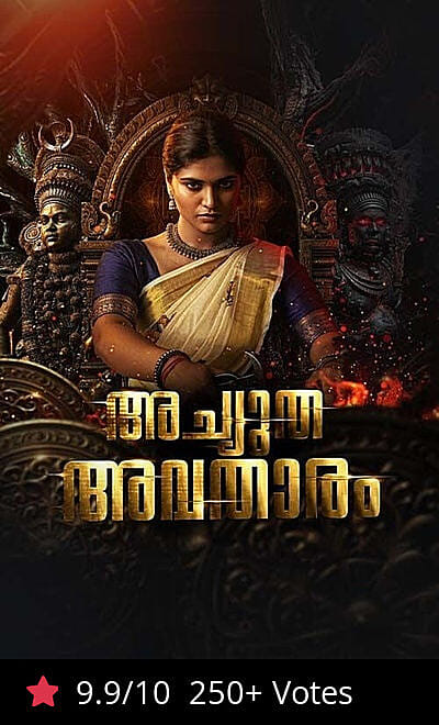 Achyuta Avataaram