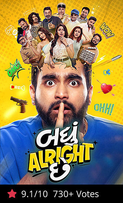 Badhu Alright Che