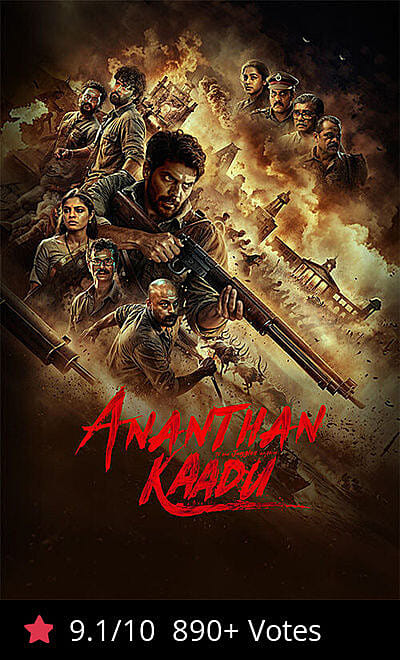 Ananthan Kaadu