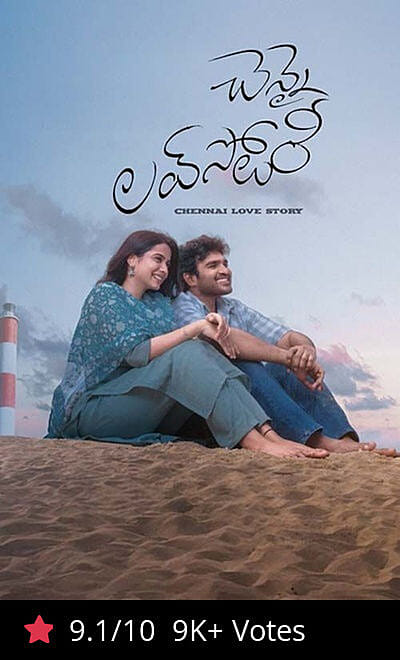 Chennai Love Story