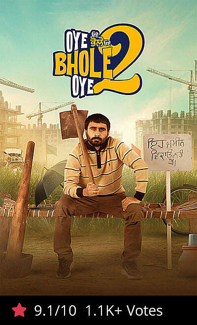 Oye Bhole Oye 2