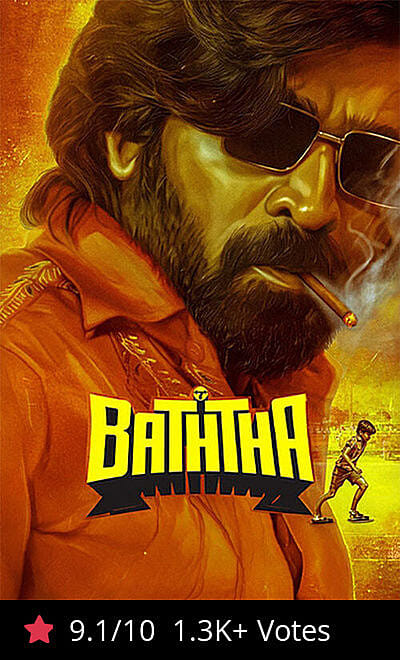 Baththa