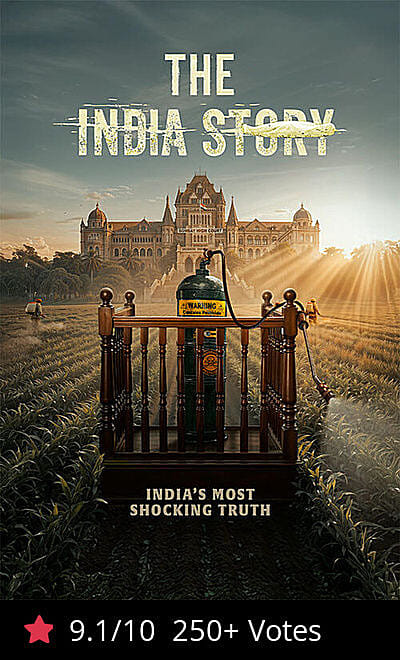 The India Story