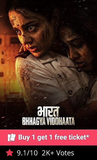 Bharat Bhhagya Viddhaata