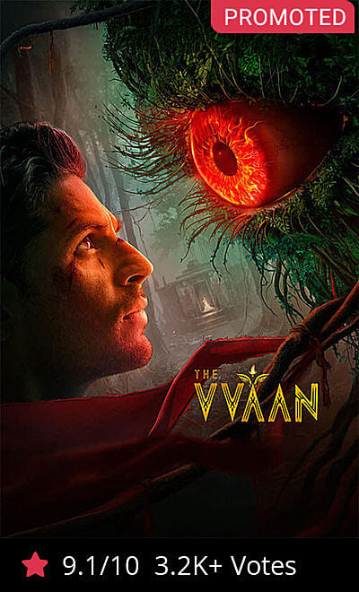 The Vvaan - Force of the Forrest