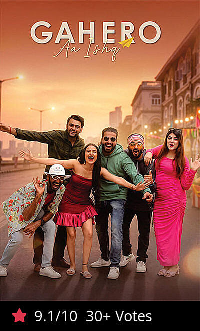 Gahero-aa-Ishq