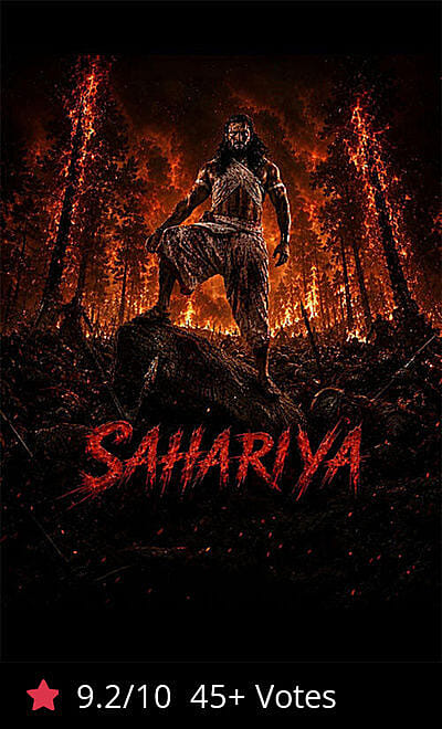 Sahariya