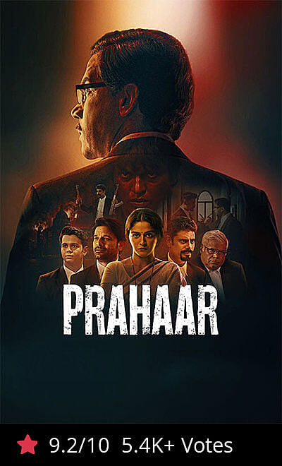 Prahaar