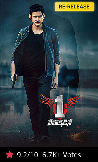 1 Nenokkadine